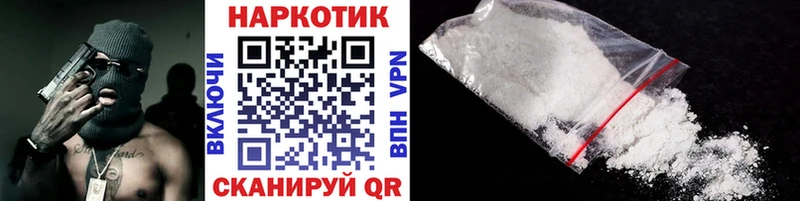 Названия наркотиков Устюжна ГАШИШ Псилоцибиновые грибы МЕФ