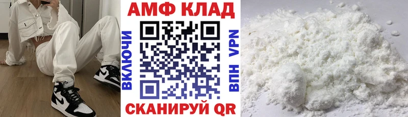 АМФ 97%  Устюжна 