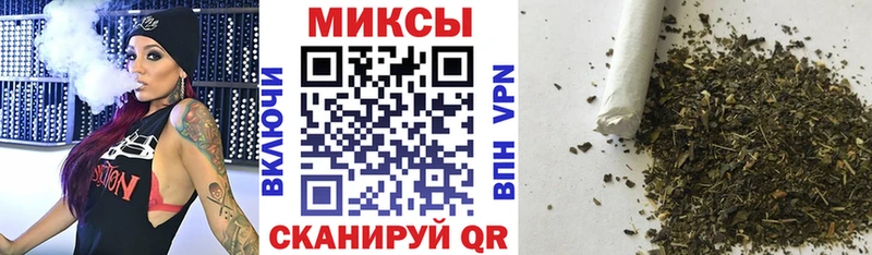 Бутират бутик  ОМГ ОМГ ТОР  Устюжна 