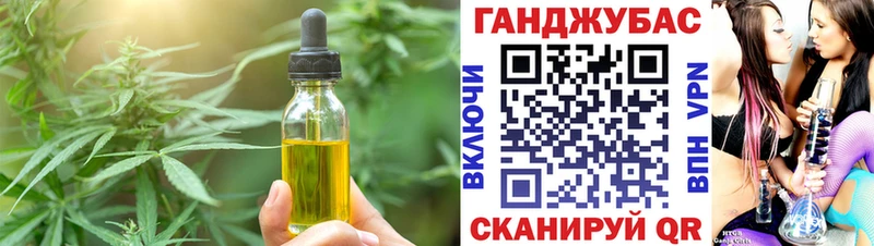 Canna-Cookies марихуана Устюжна
