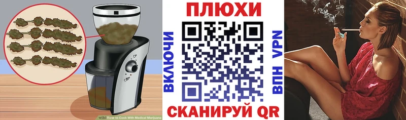 сколько стоит  Устюжна  Еда ТГК марихуана 
