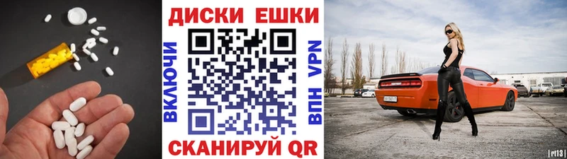 Ecstasy DUBAI  Устюжна 