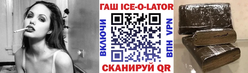 Гашиш hashish Устюжна