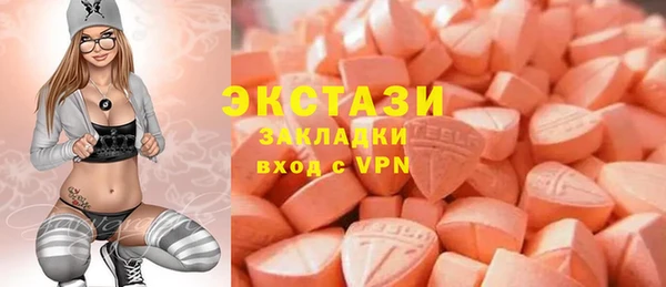 2c-b Алексин