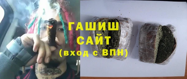твердый Абинск