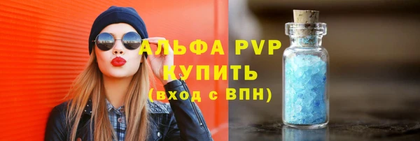 герыч Абдулино