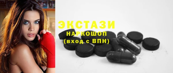 стафф Алексеевка