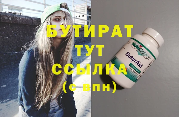 2c-b Алексин