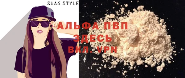 стафф Алексеевка