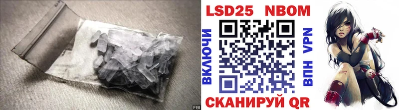хочу   Устюжна  LSD-25 экстази ecstasy 