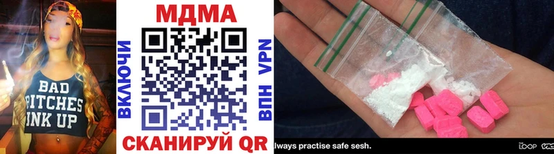 MDMA кристаллы  Устюжна 