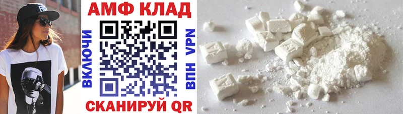 магазин  наркотиков  Устюжна  маркетплейс клад  Первитин винт 