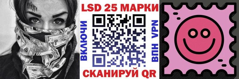 Марки NBOMe 1,5мг Устюжна
