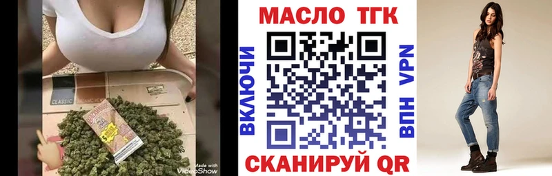 хочу наркоту  Устюжна  ТГК концентрат 